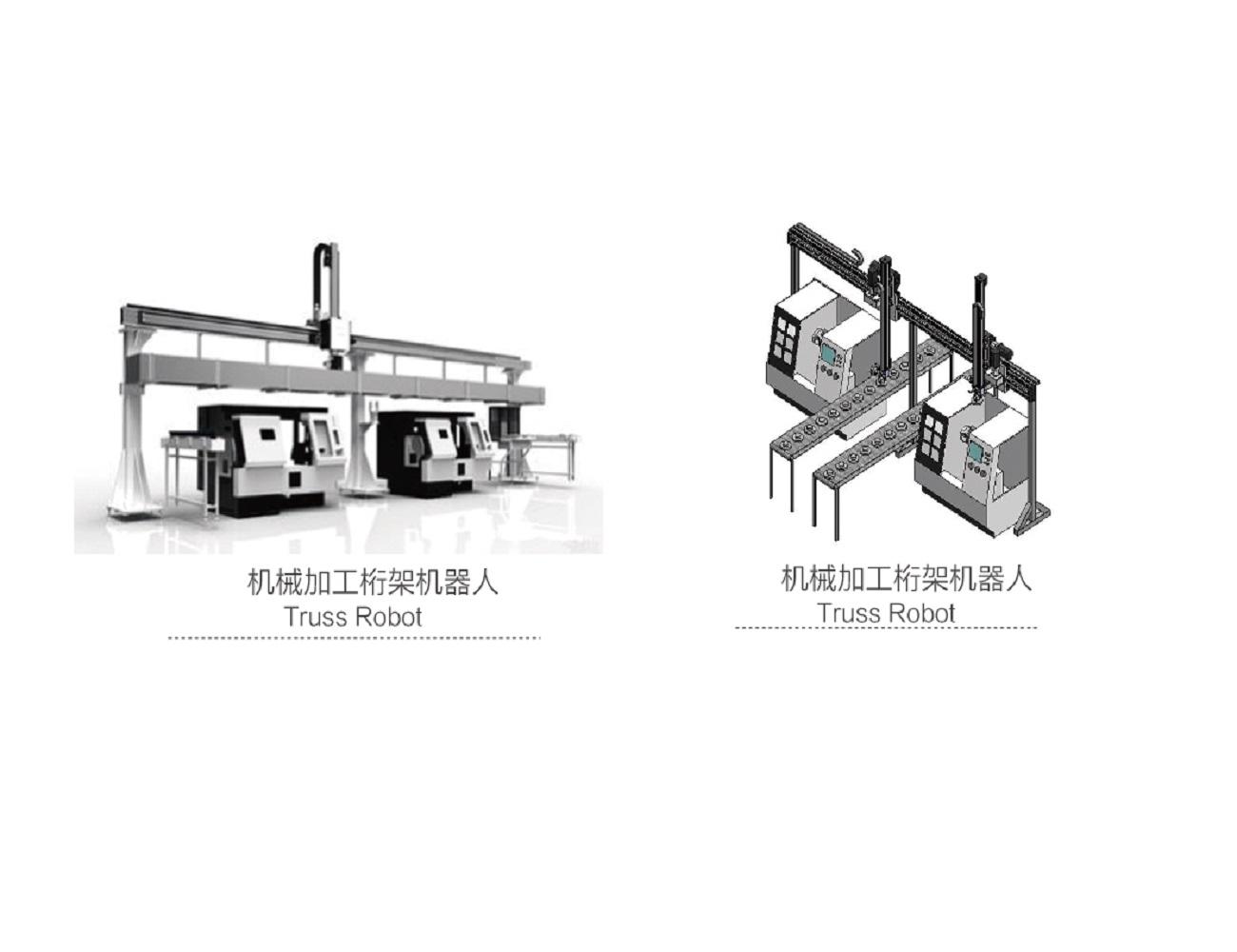 機械加工機器人自動線