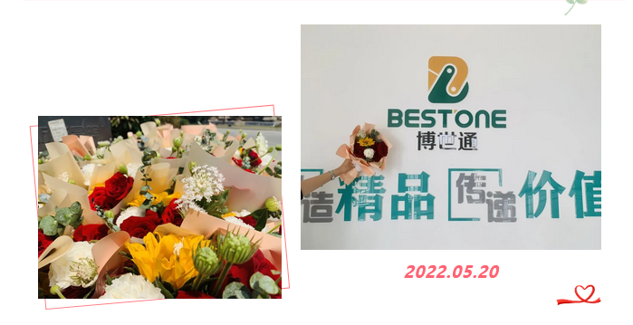 520 | 感恩有你，溫暖相伴