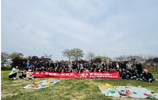 團建回顧 | 嘿，朋友，春光正好，一起來吧！